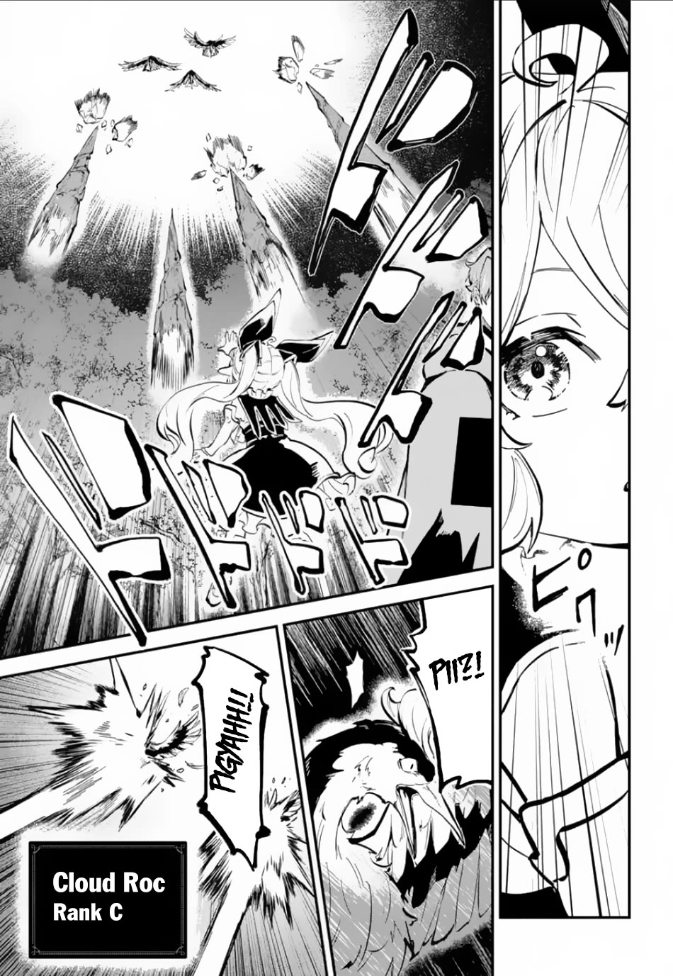Isekai Cheat Magic Swordsman Chapter 32 - Page 14