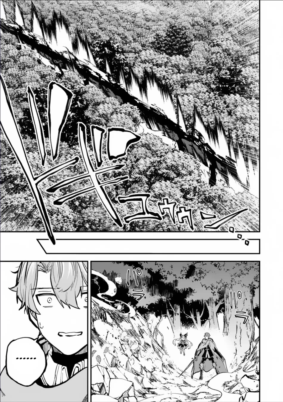 Isekai Cheat Magic Swordsman Chapter 32 - Page 33