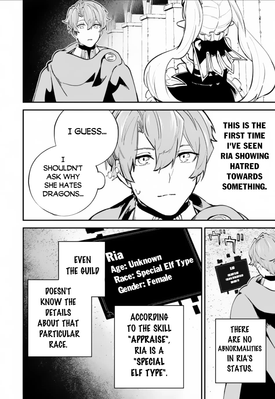 Isekai Cheat Magic Swordsman Chapter 32 - Page 5