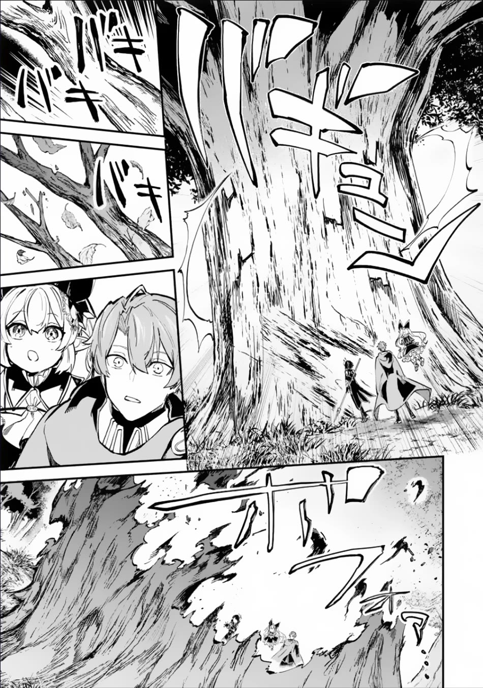 Isekai Cheat Magic Swordsman Chapter 32 - Page 41