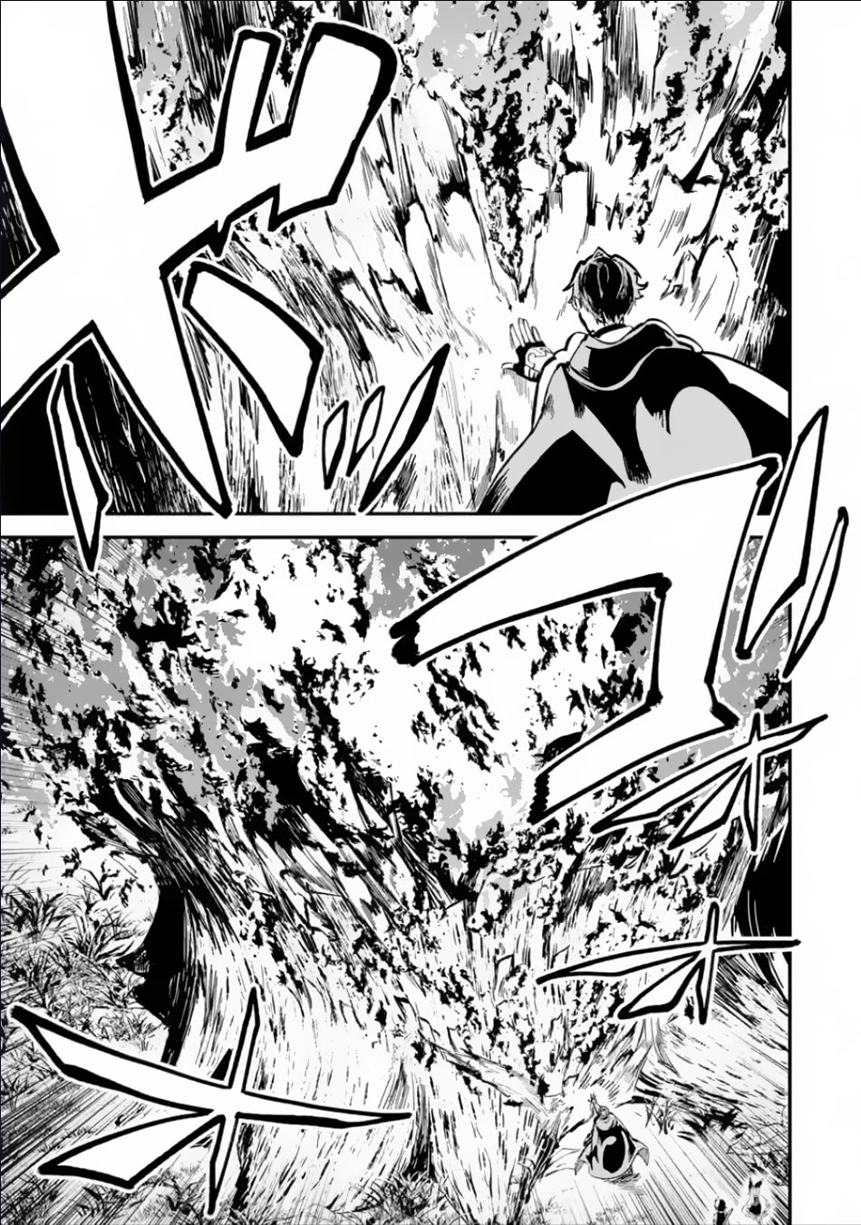 Isekai Cheat Magic Swordsman Chapter 32 - Page 43