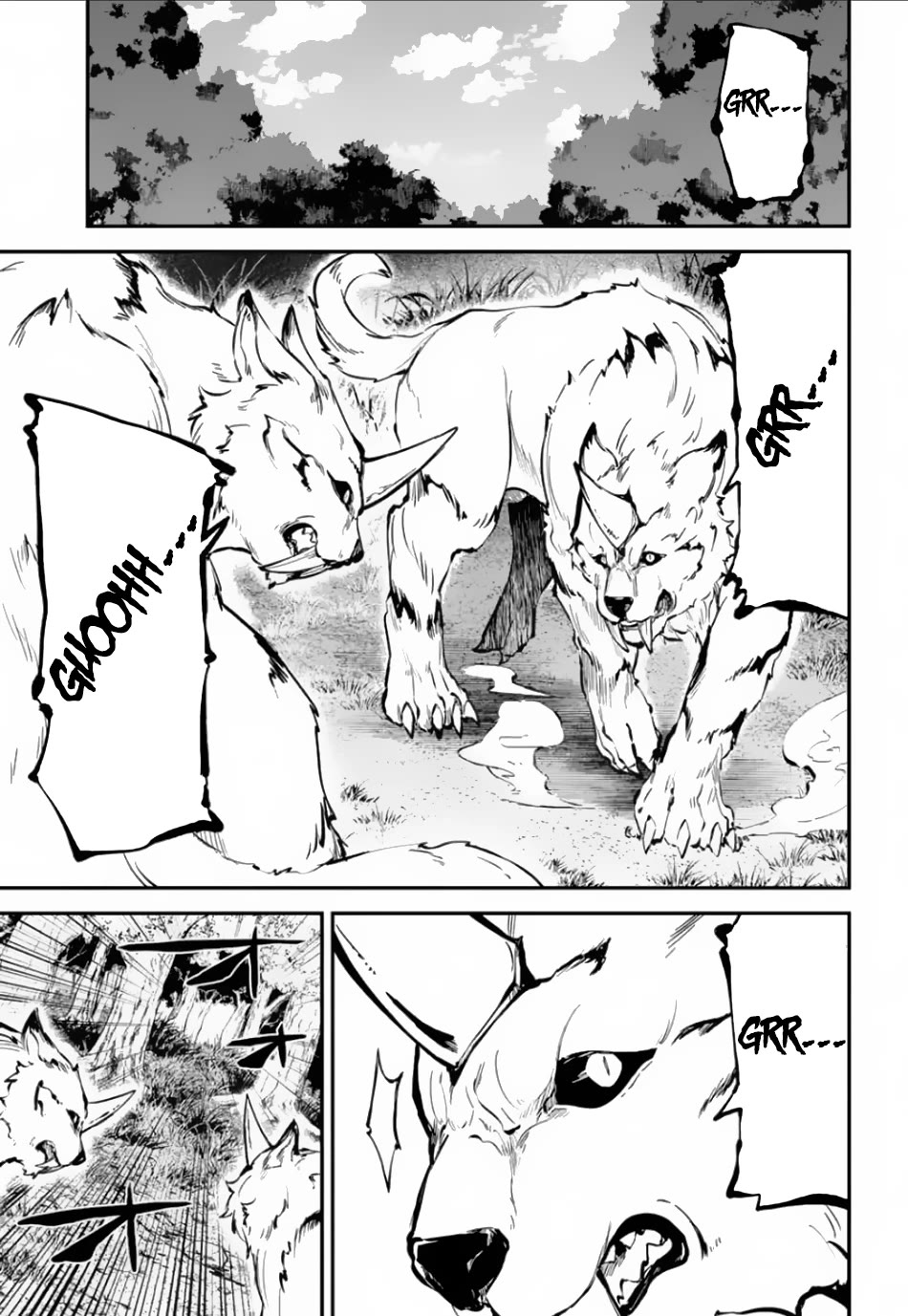Isekai Cheat Magic Swordsman Chapter 32 - Page 10