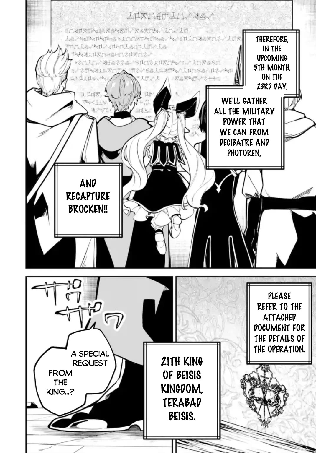 Isekai Cheat Magic Swordsman Chapter 33 - Page 17