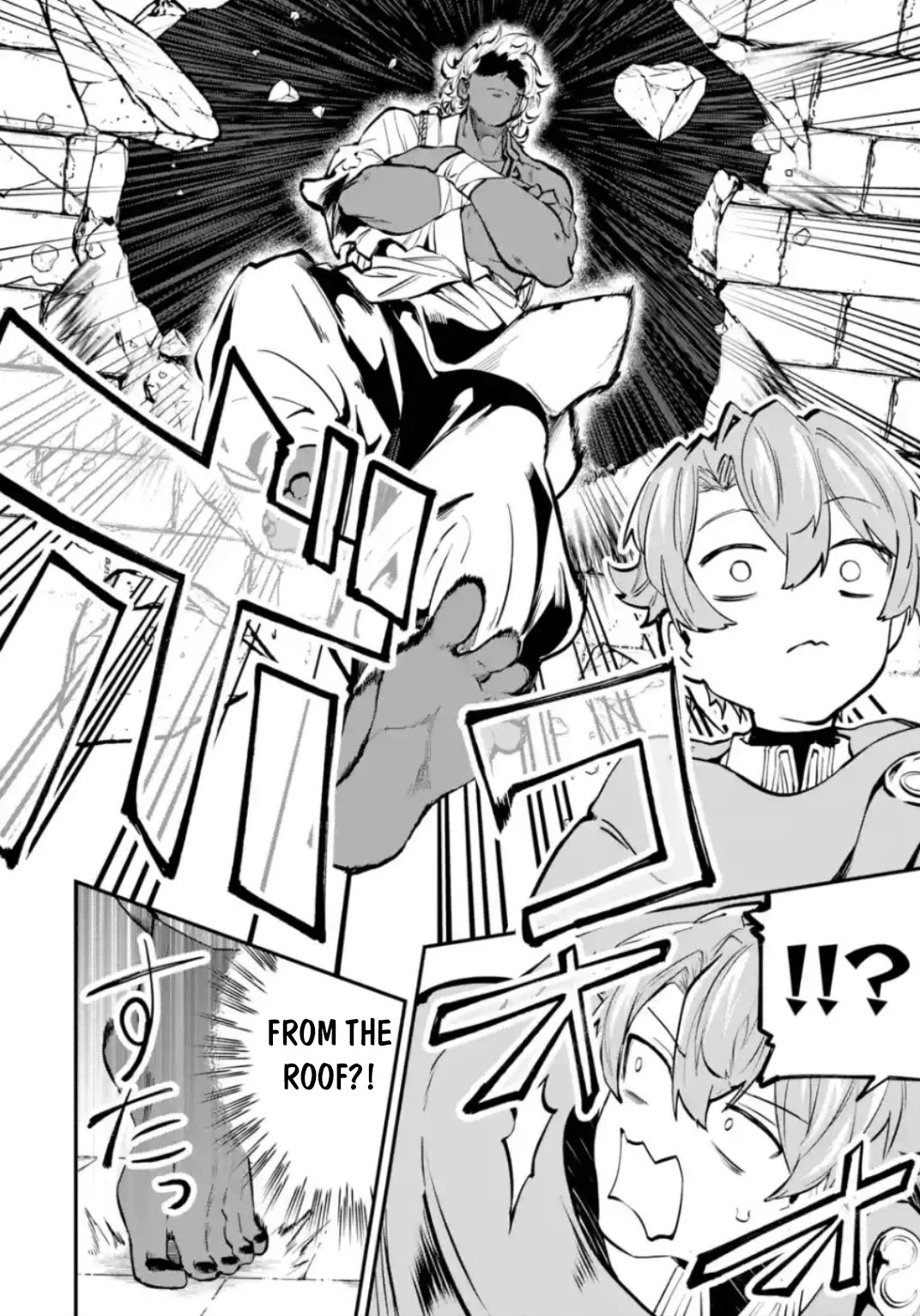 Isekai Cheat Magic Swordsman Chapter 33 - Page 29