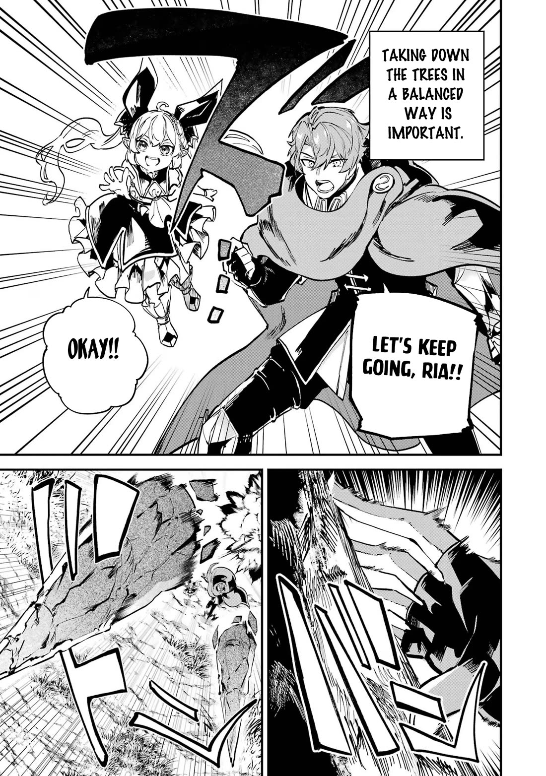 Isekai Cheat Magic Swordsman Chapter 35 - Page 11