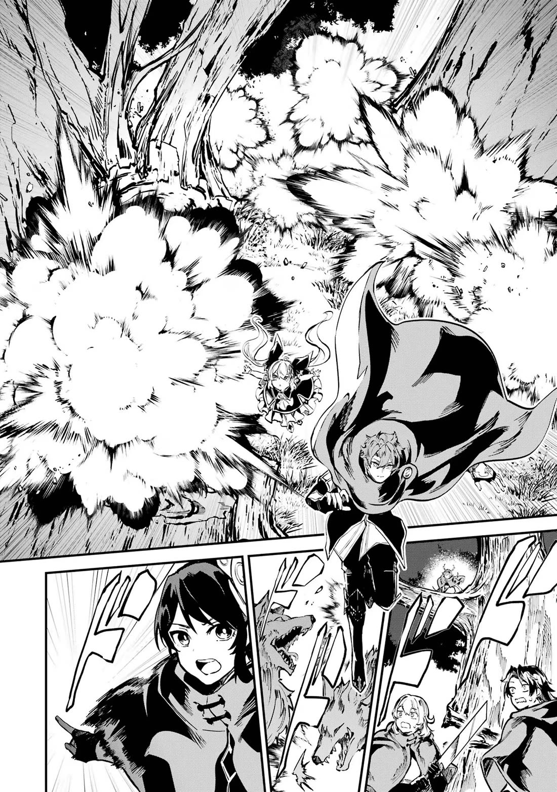 Isekai Cheat Magic Swordsman Chapter 35 - Page 12
