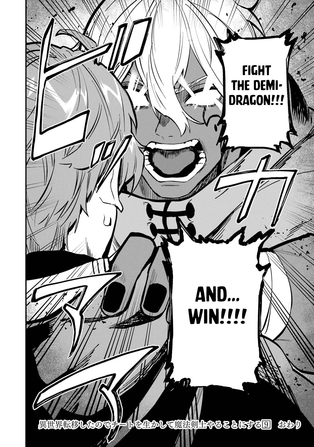 Isekai Cheat Magic Swordsman Chapter 35 - Page 44