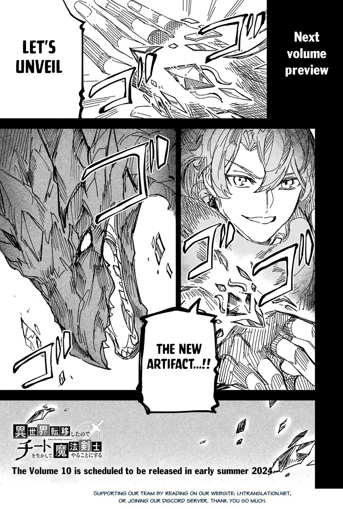 Isekai Cheat Magic Swordsman Chapter 35 - Page 45