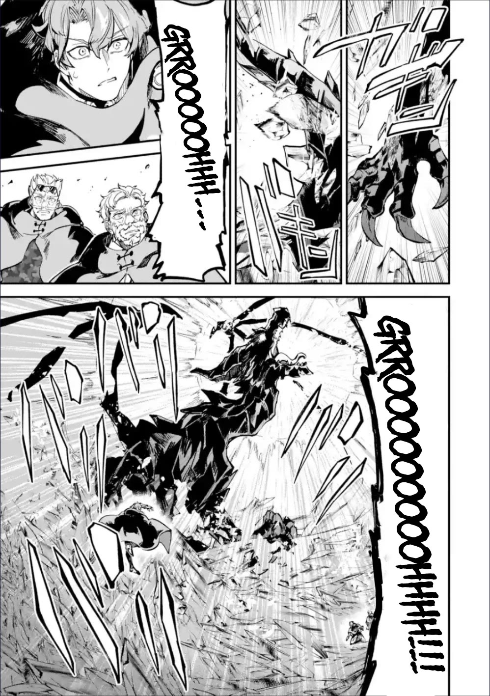Isekai Cheat Magic Swordsman Chapter 36 - Page 45