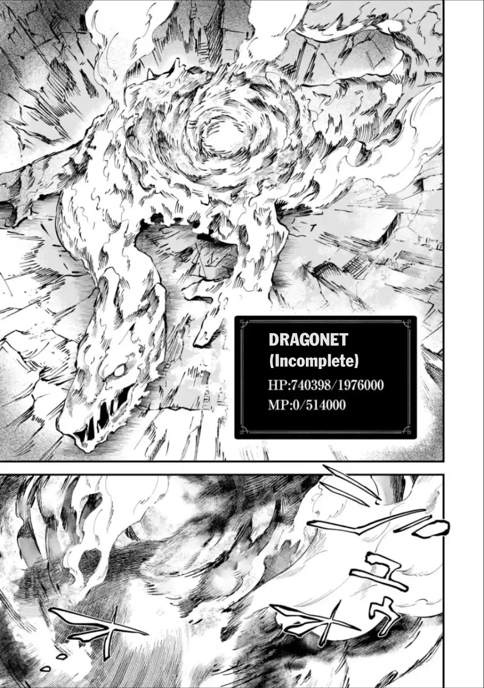 Isekai Cheat Magic Swordsman Chapter 37 - Page 31