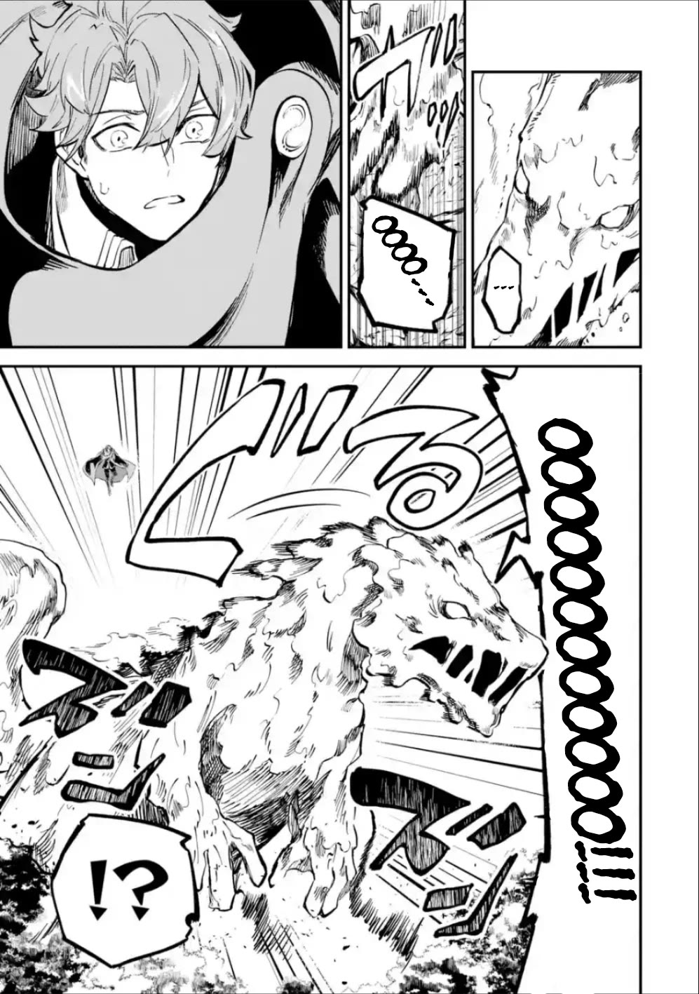 Isekai Cheat Magic Swordsman Chapter 37 - Page 33
