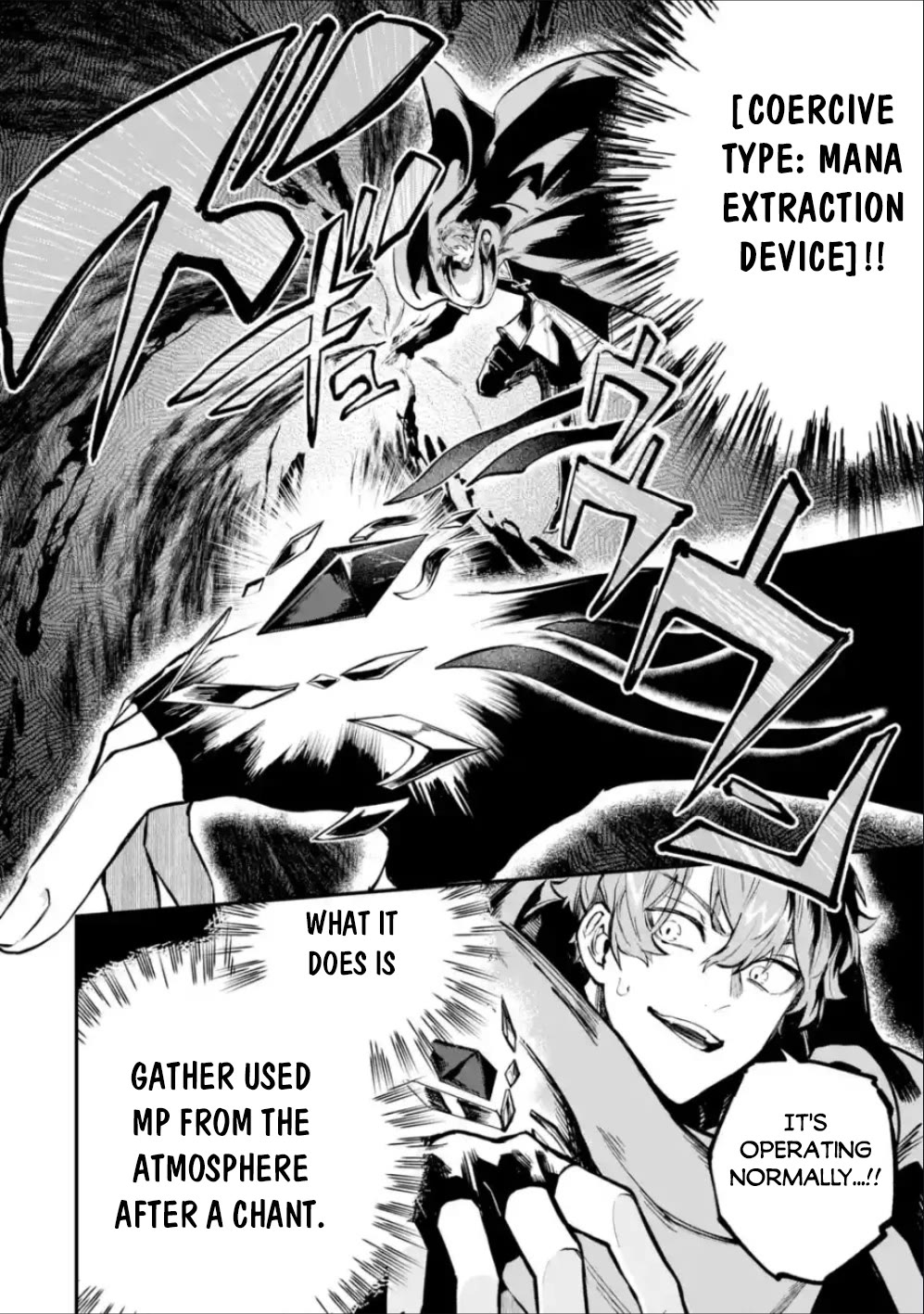 Isekai Cheat Magic Swordsman Chapter 37 - Page 5