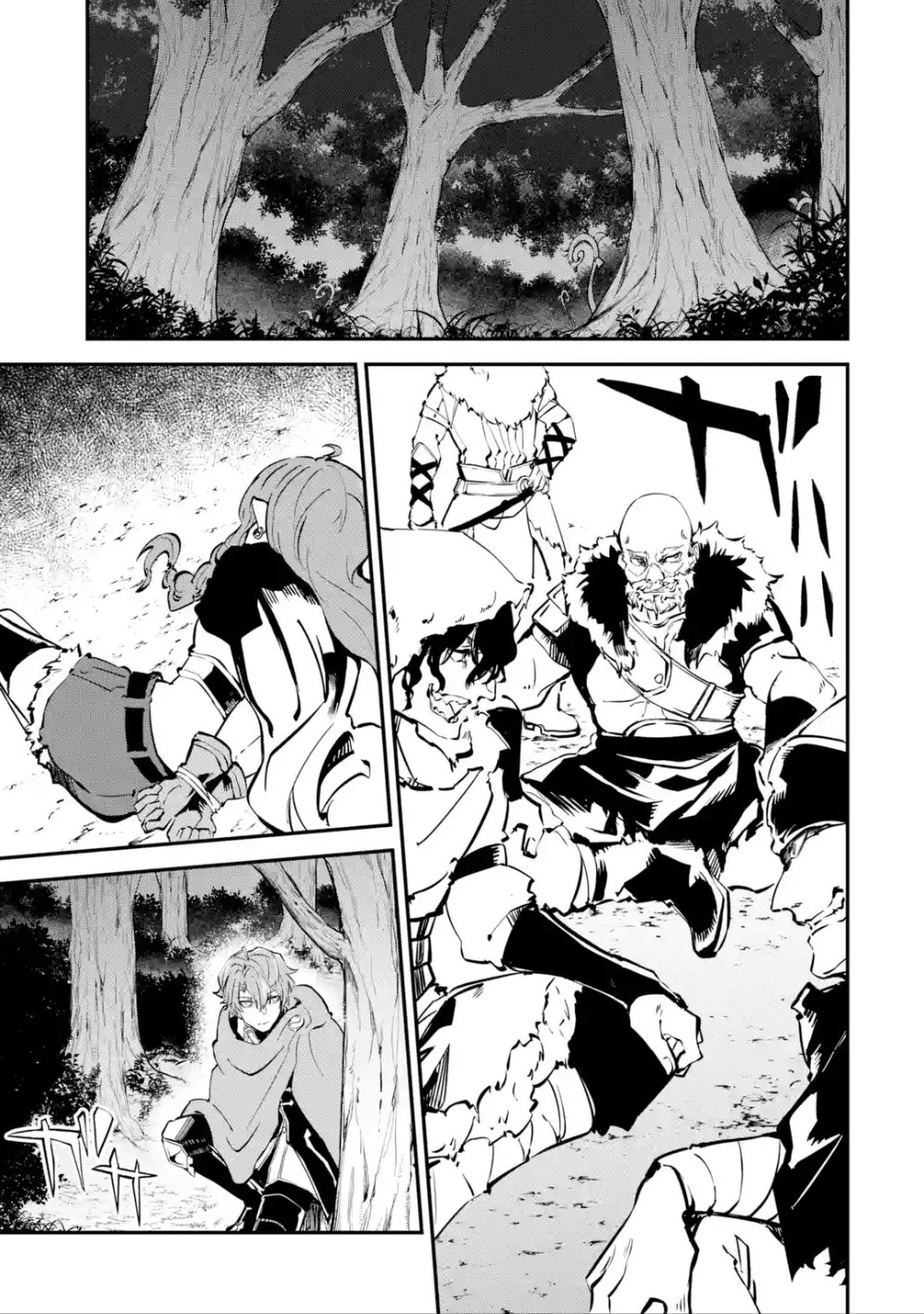 Isekai Cheat Magic Swordsman Chapter 5 - Page 26