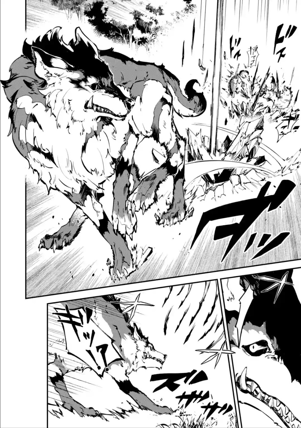 Isekai Cheat Magic Swordsman Chapter 6 - Page 23