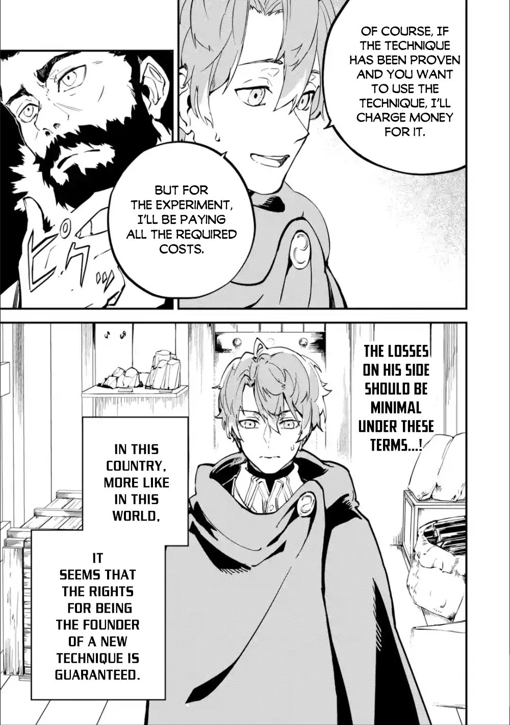 Isekai Cheat Magic Swordsman Chapter 6 - Page 38
