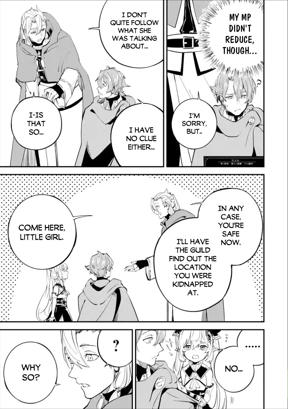 Isekai Cheat Magic Swordsman Chapter 7 - Page 36