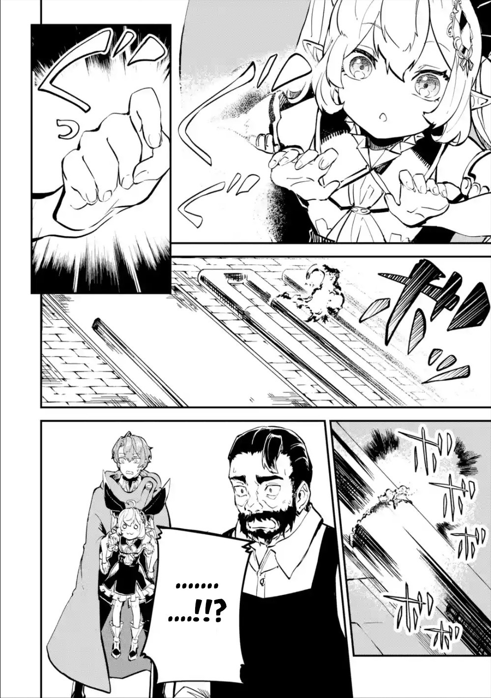 Isekai Cheat Magic Swordsman Chapter 8 - Page 13