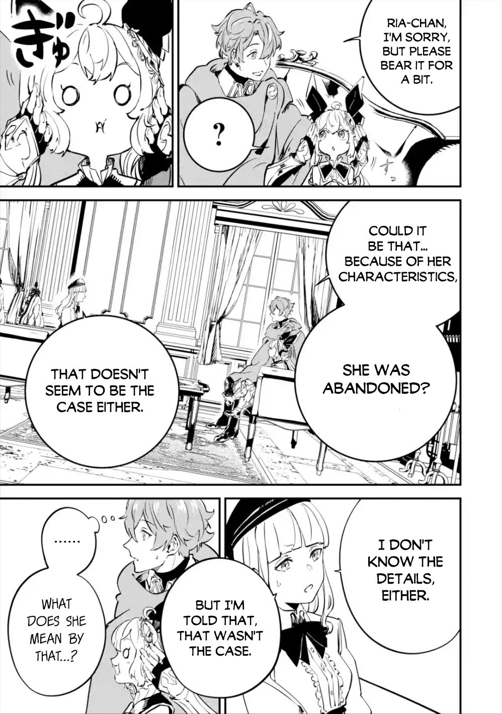 Isekai Cheat Magic Swordsman Chapter 9 - Page 14