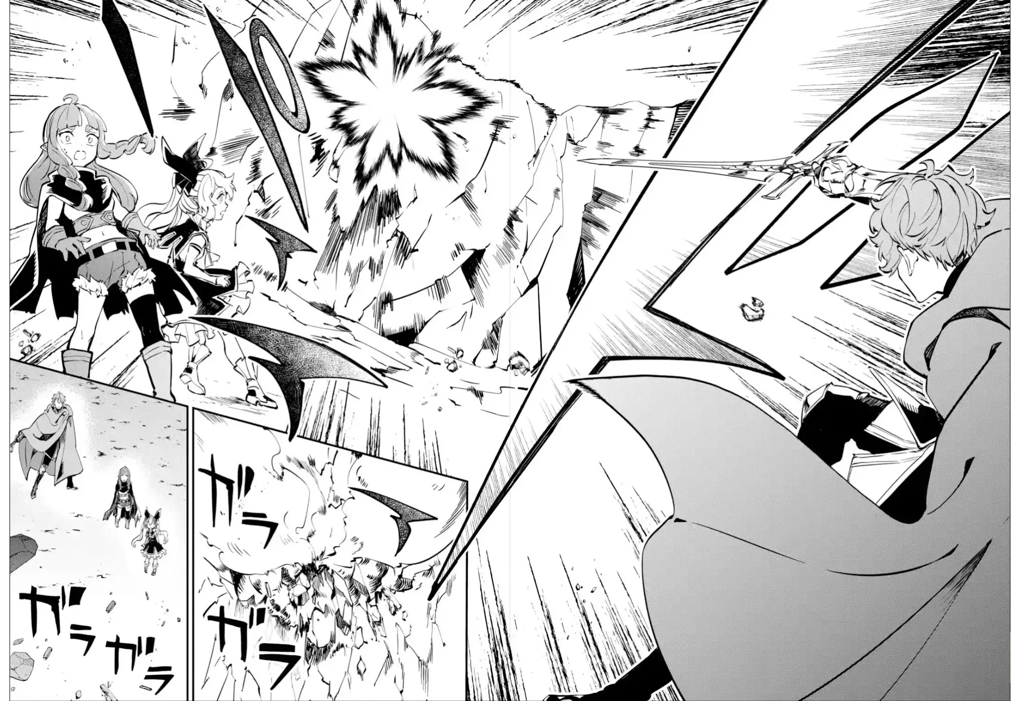 Isekai Cheat Magic Swordsman Chapter 9 - Page 29