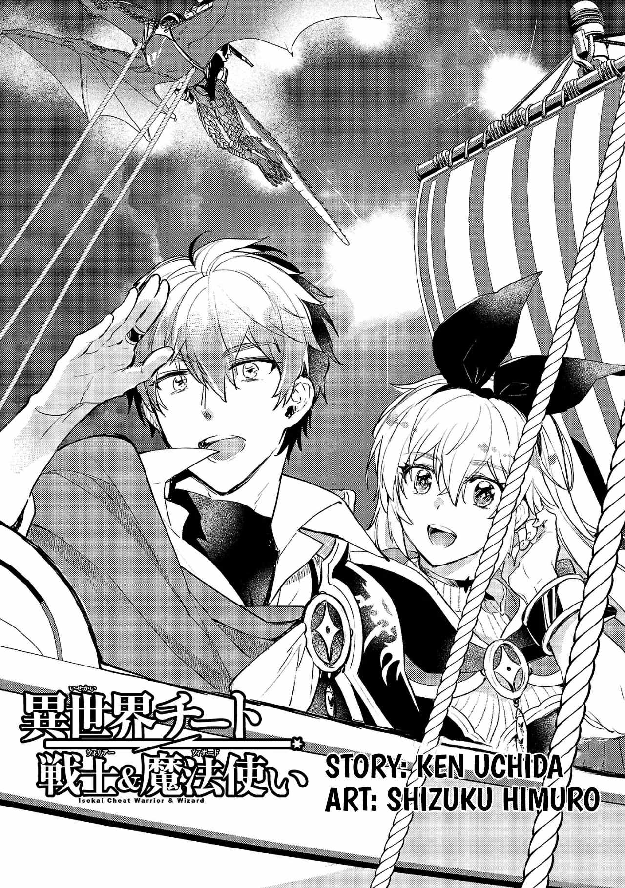 Isekai Cheat Warrior & Wizard Chapter 11 - Page 2
