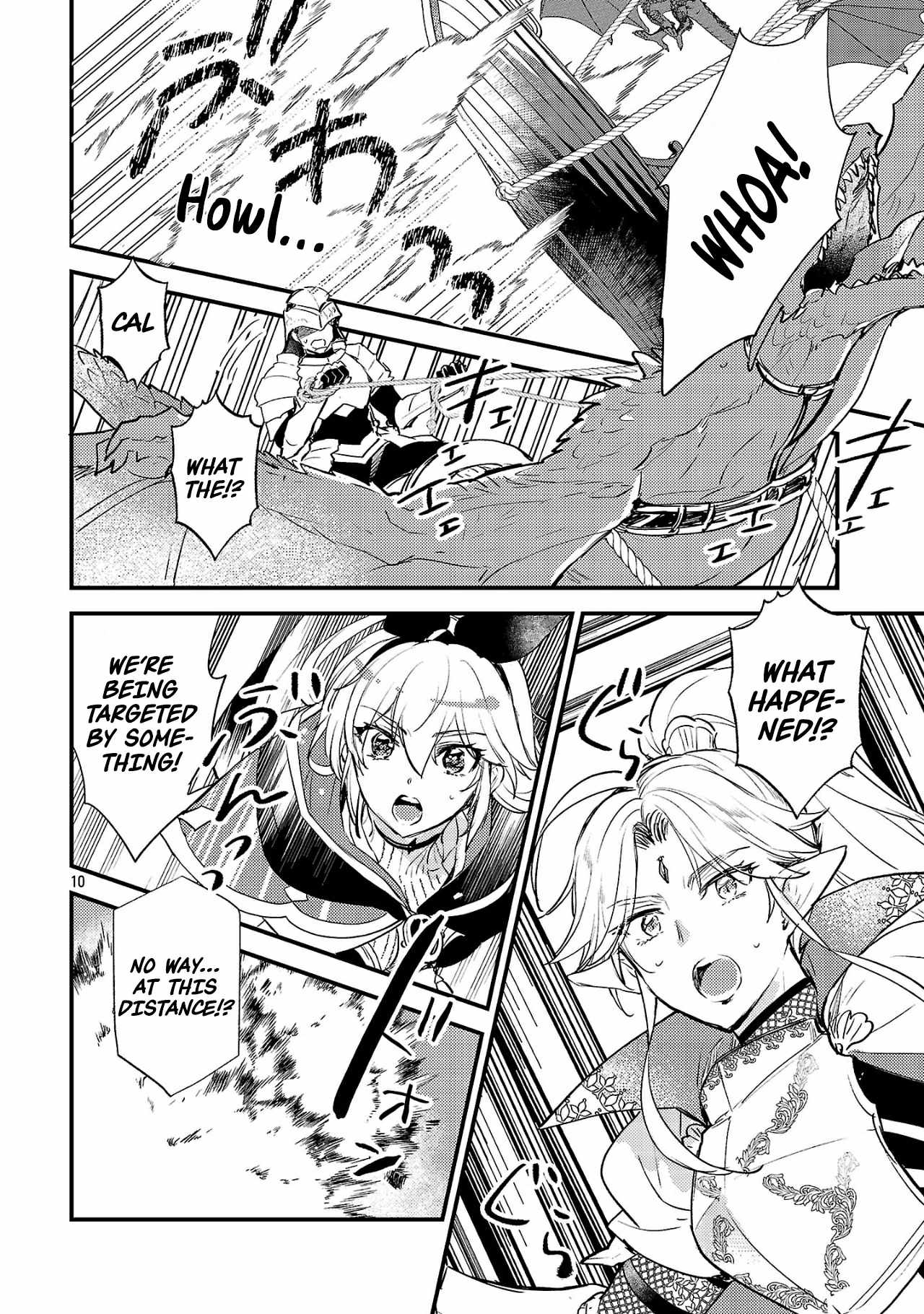 Isekai Cheat Warrior & Wizard Chapter 11 - Page 10