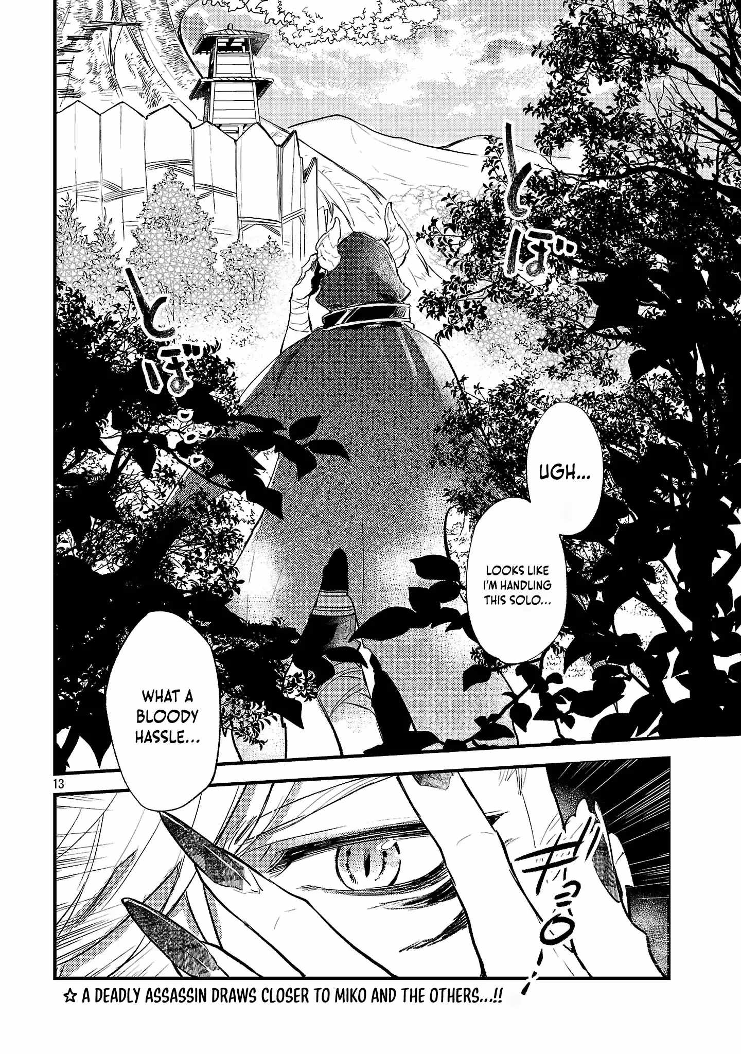 Isekai Cheat Warrior & Wizard Chapter 12 - Page 13