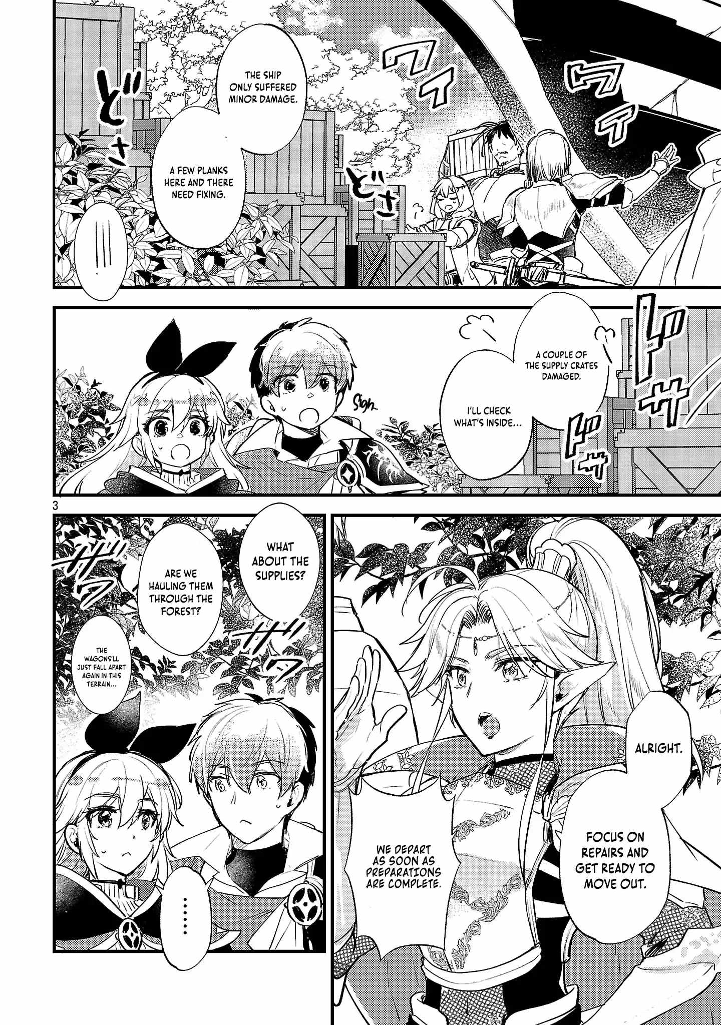 Isekai Cheat Warrior & Wizard Chapter 12 - Page 3
