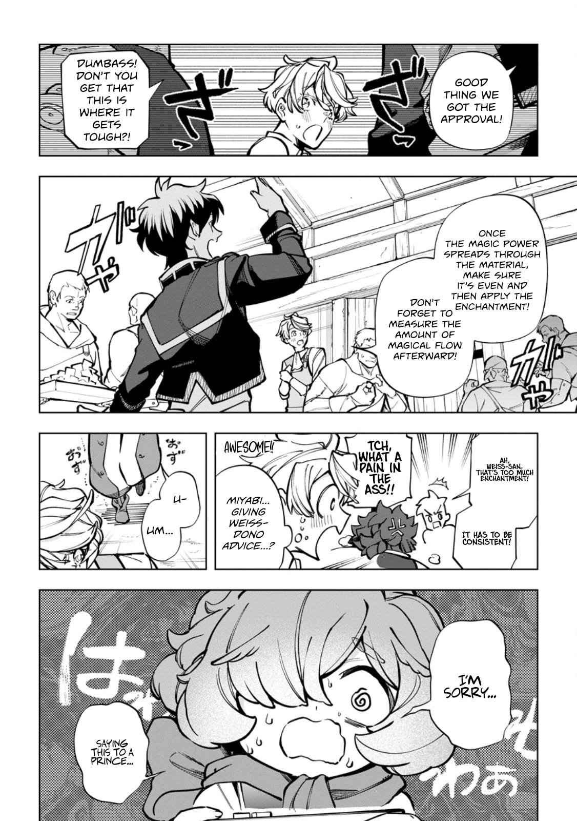 Isekai Craft Gurashi Jiyu Kimamana Seisan Shoku No Honobono Slow Life Chapter 36.3 - Page 6