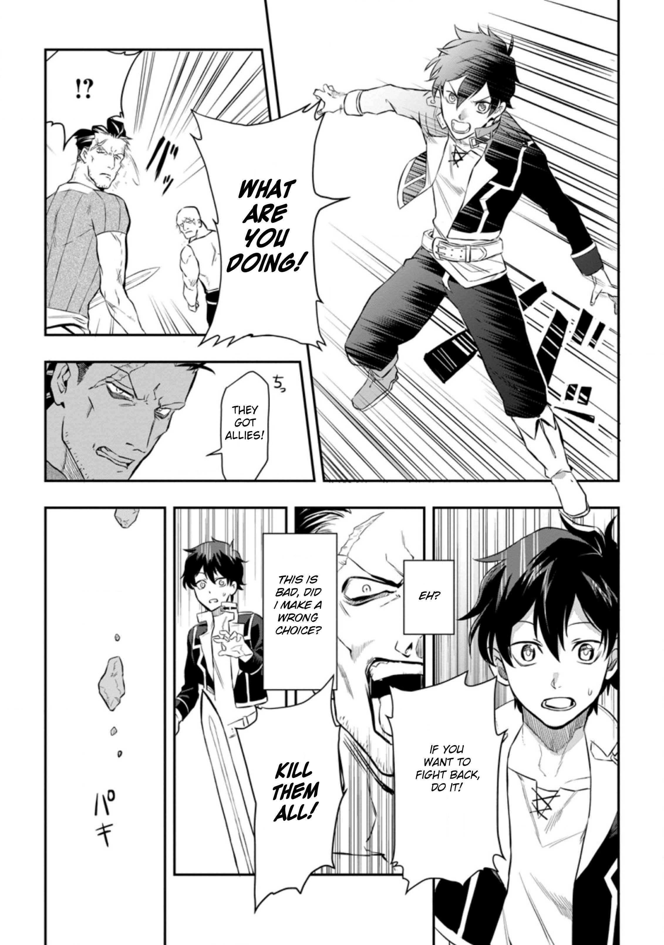 Isekai Craft Gurashi ~Jiyuu Kimama na Seisan Shoku no Honobono Slow Life~ Chapter 1 - Page 13