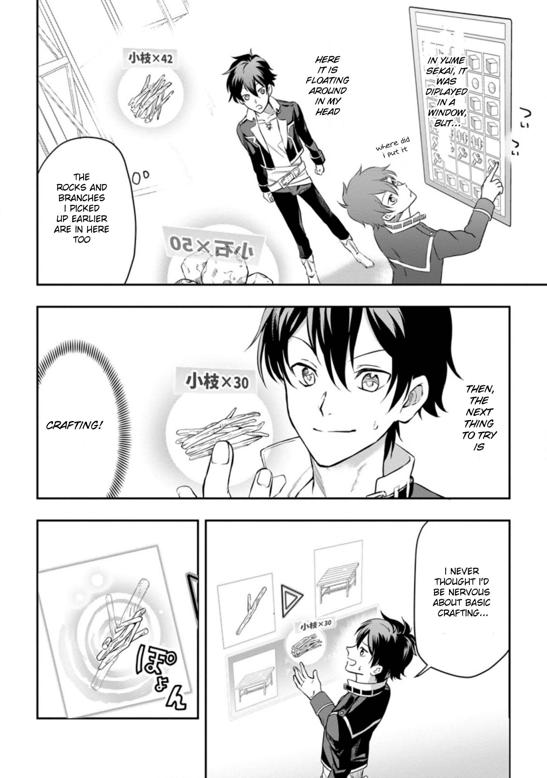 Isekai Craft Gurashi ~Jiyuu Kimama na Seisan Shoku no Honobono Slow Life~ Chapter 1 - Page 22