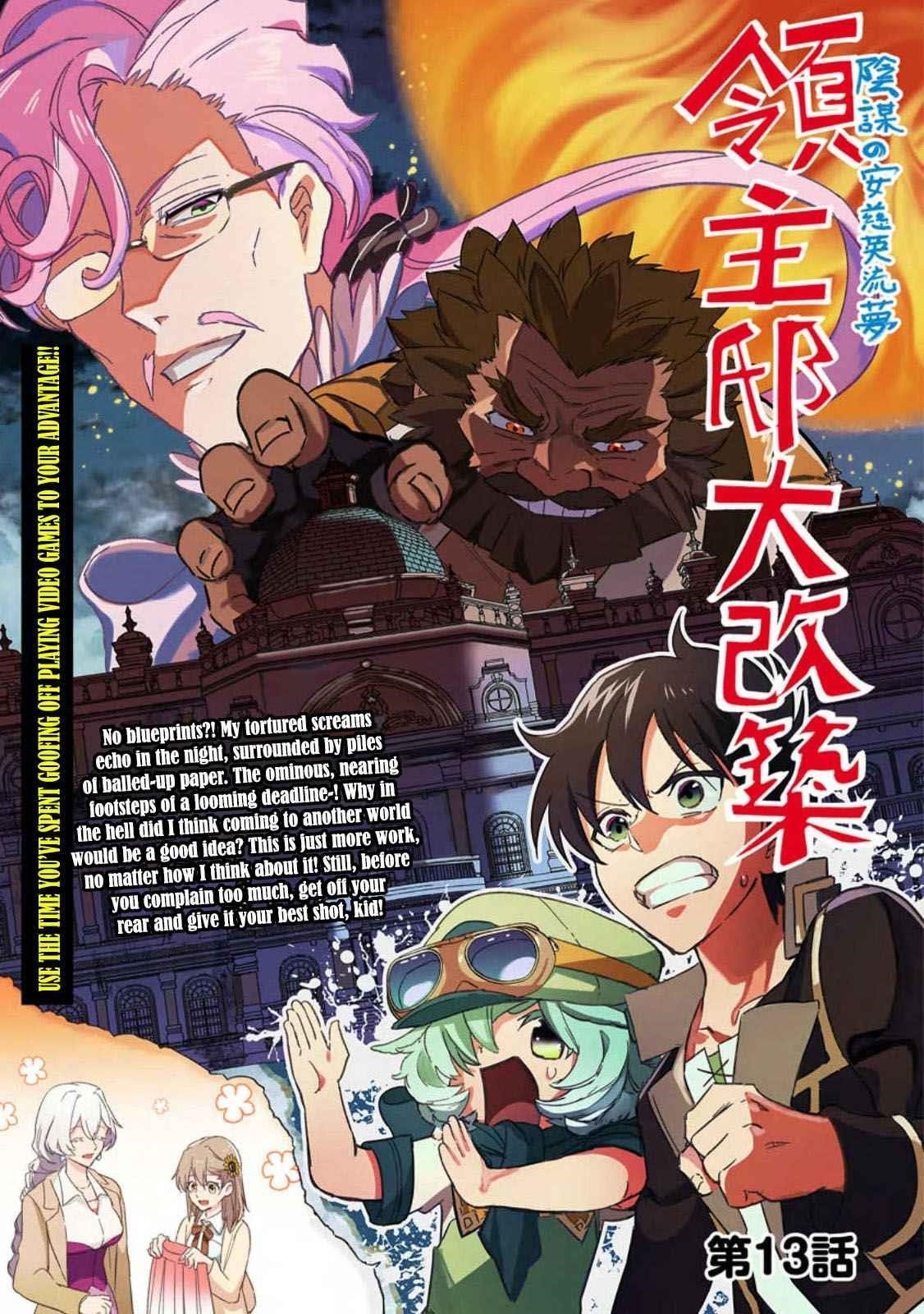 Isekai Craft Gurashi ~Jiyuu Kimama na Seisan Shoku no Honobono Slow Life~ Chapter 13 - Page 3
