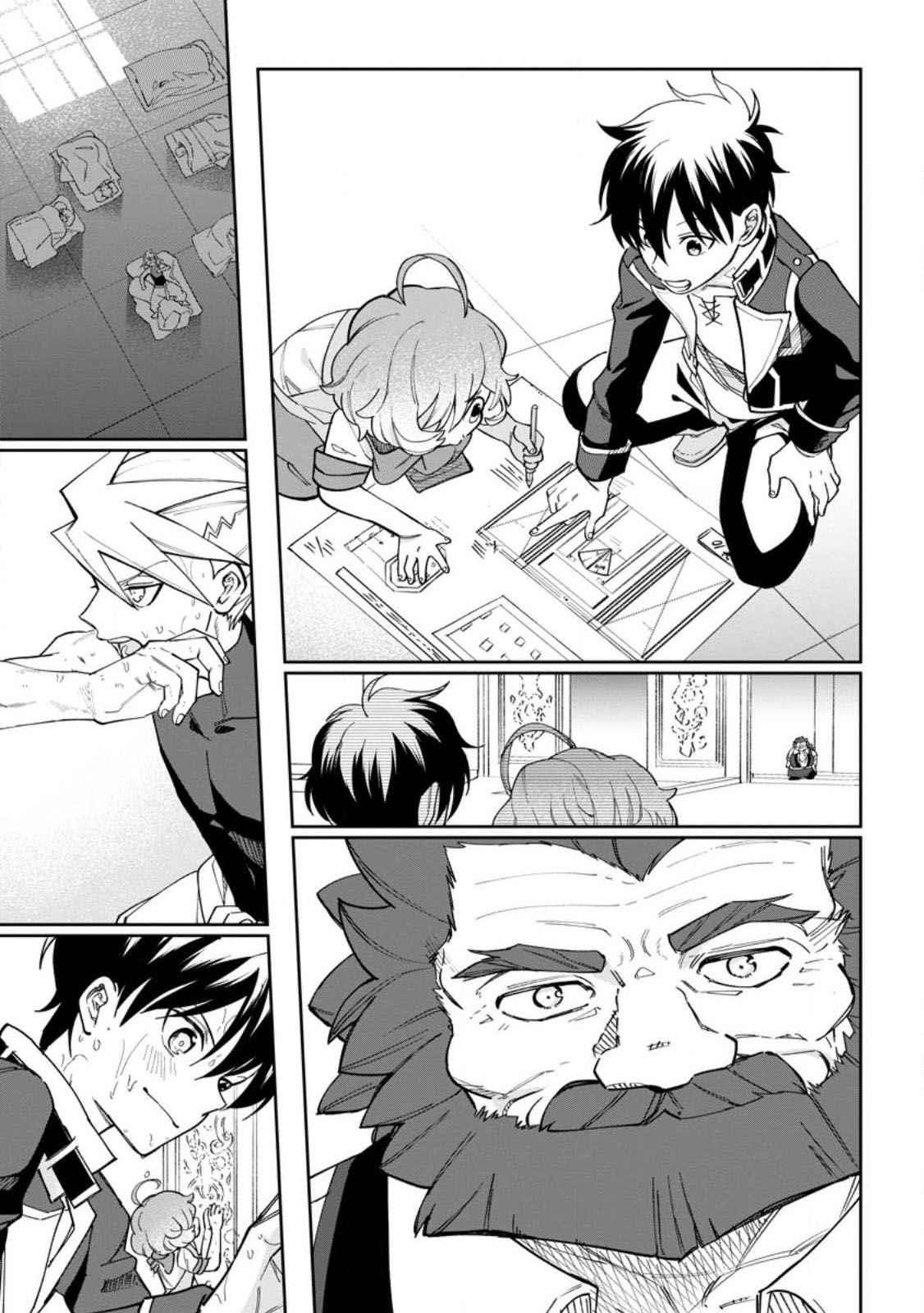 Isekai Craft Gurashi ~Jiyuu Kimama na Seisan Shoku no Honobono Slow Life~ Chapter 14 - Page 23