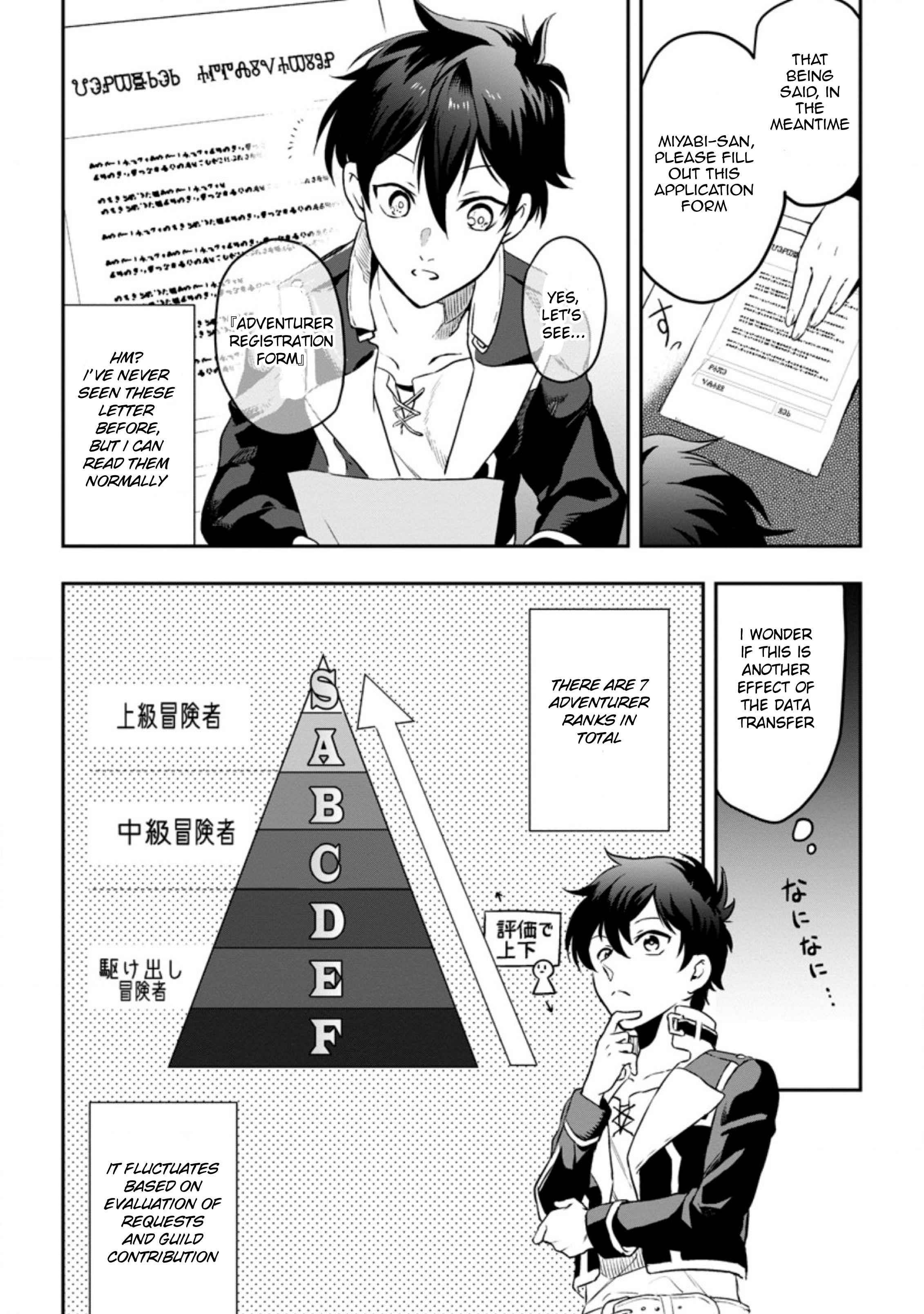 Isekai Craft Gurashi ~Jiyuu Kimama na Seisan Shoku no Honobono Slow Life~ Chapter 2.2 - Page 8