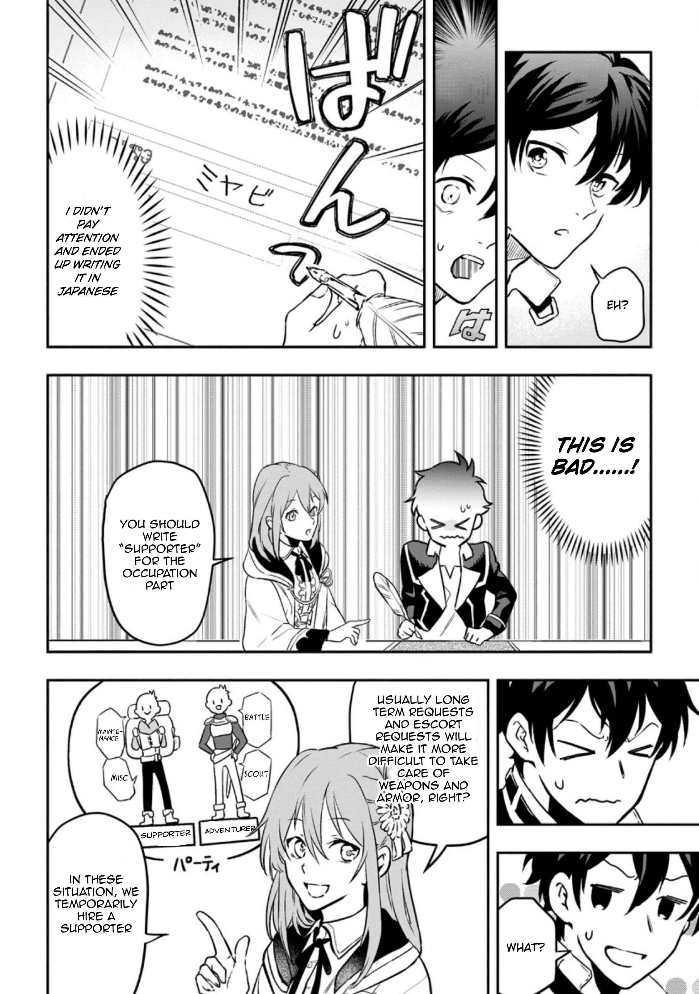Isekai Craft Gurashi ~Jiyuu Kimama na Seisan Shoku no Honobono Slow Life~ Chapter 2.3 - Page 3