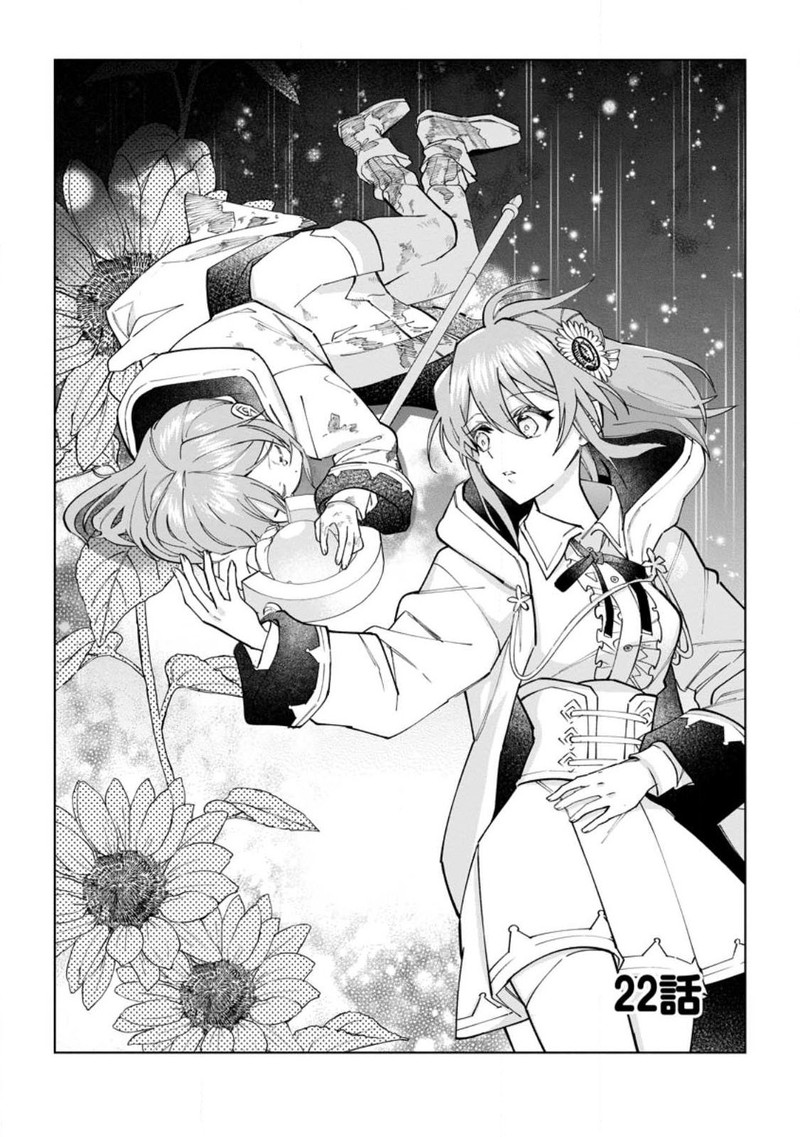 Isekai Craft Gurashi ~Jiyuu Kimama na Seisan Shoku no Honobono Slow Life~ Chapter 22 - Page 3