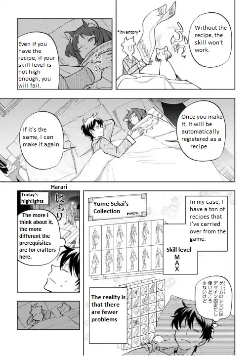 Isekai Craft Gurashi ~Jiyuu Kimama na Seisan Shoku no Honobono Slow Life~ Chapter 28.1 - Page 13