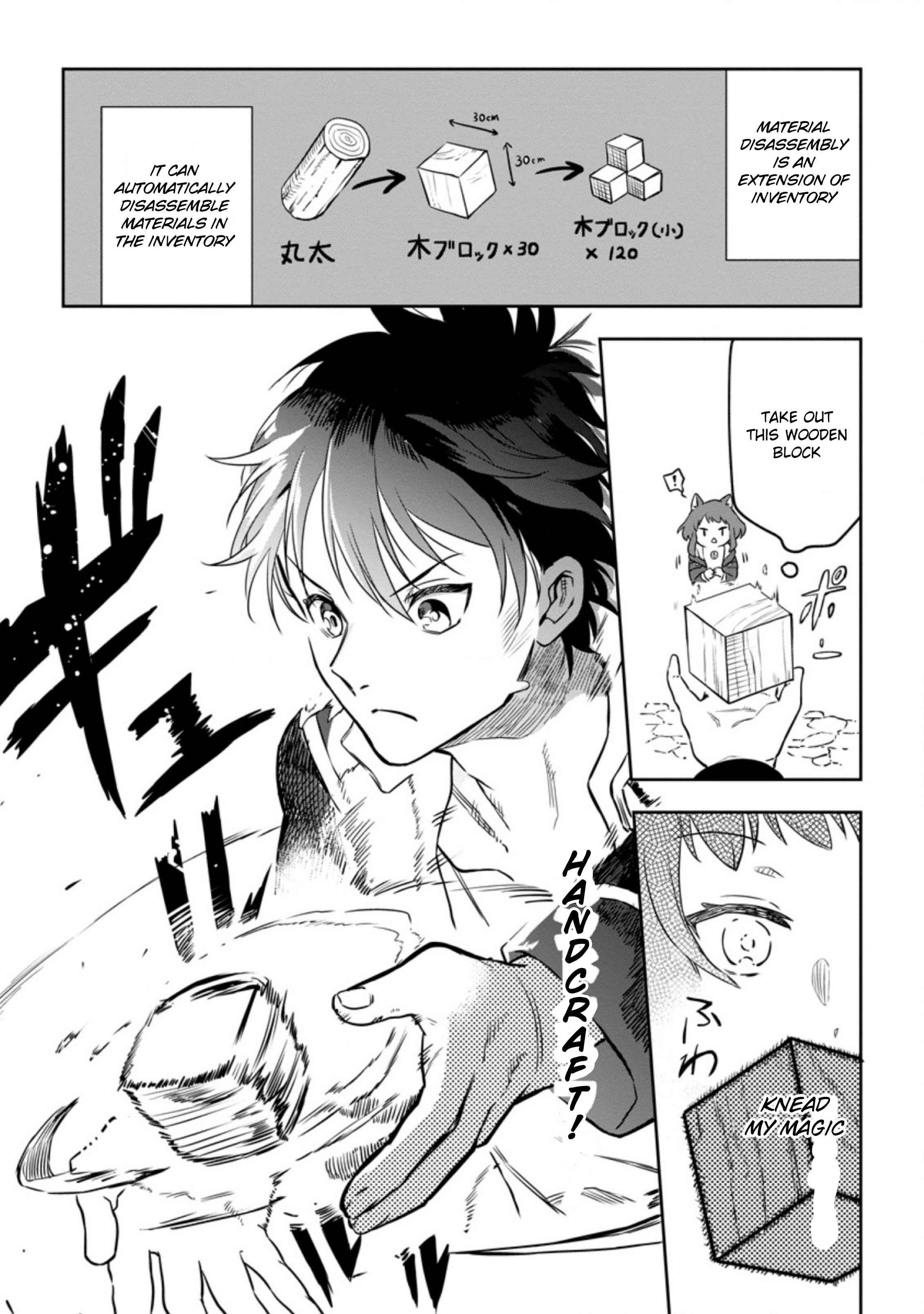 Isekai Craft Gurashi ~Jiyuu Kimama na Seisan Shoku no Honobono Slow Life~ Chapter 3.2 - Page 3
