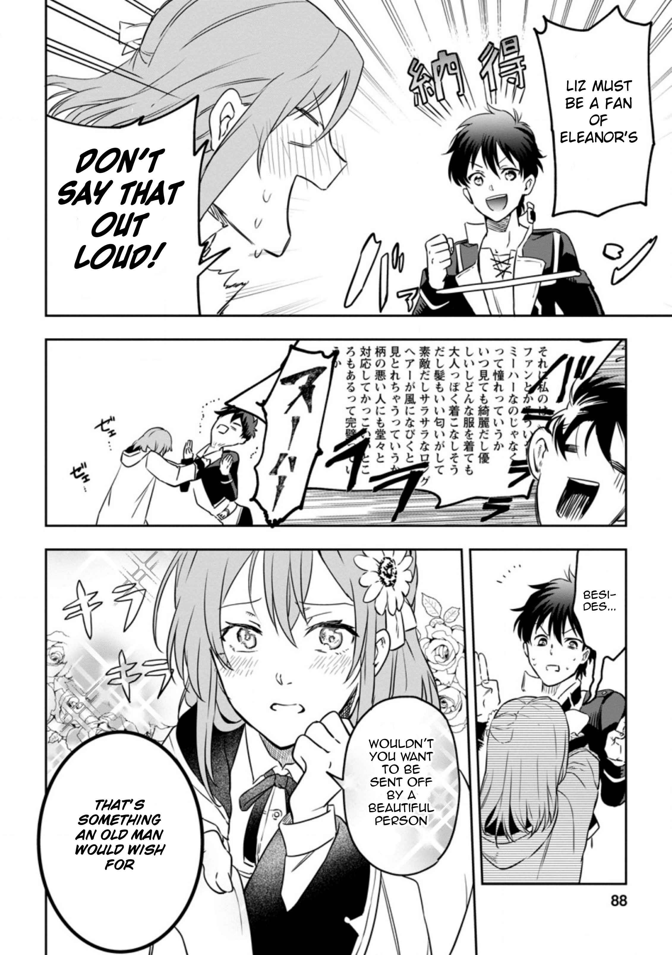 Isekai Craft Gurashi ~Jiyuu Kimama na Seisan Shoku no Honobono Slow Life~ Chapter 3.3 - Page 6