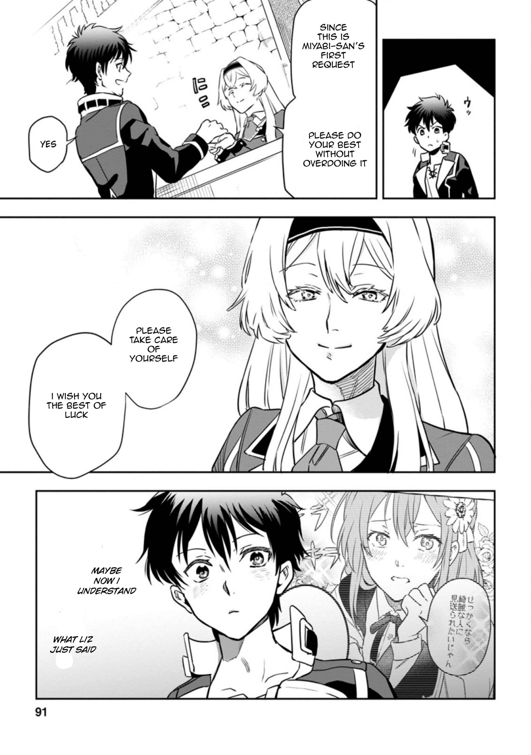 Isekai Craft Gurashi ~Jiyuu Kimama na Seisan Shoku no Honobono Slow Life~ Chapter 3.3 - Page 9