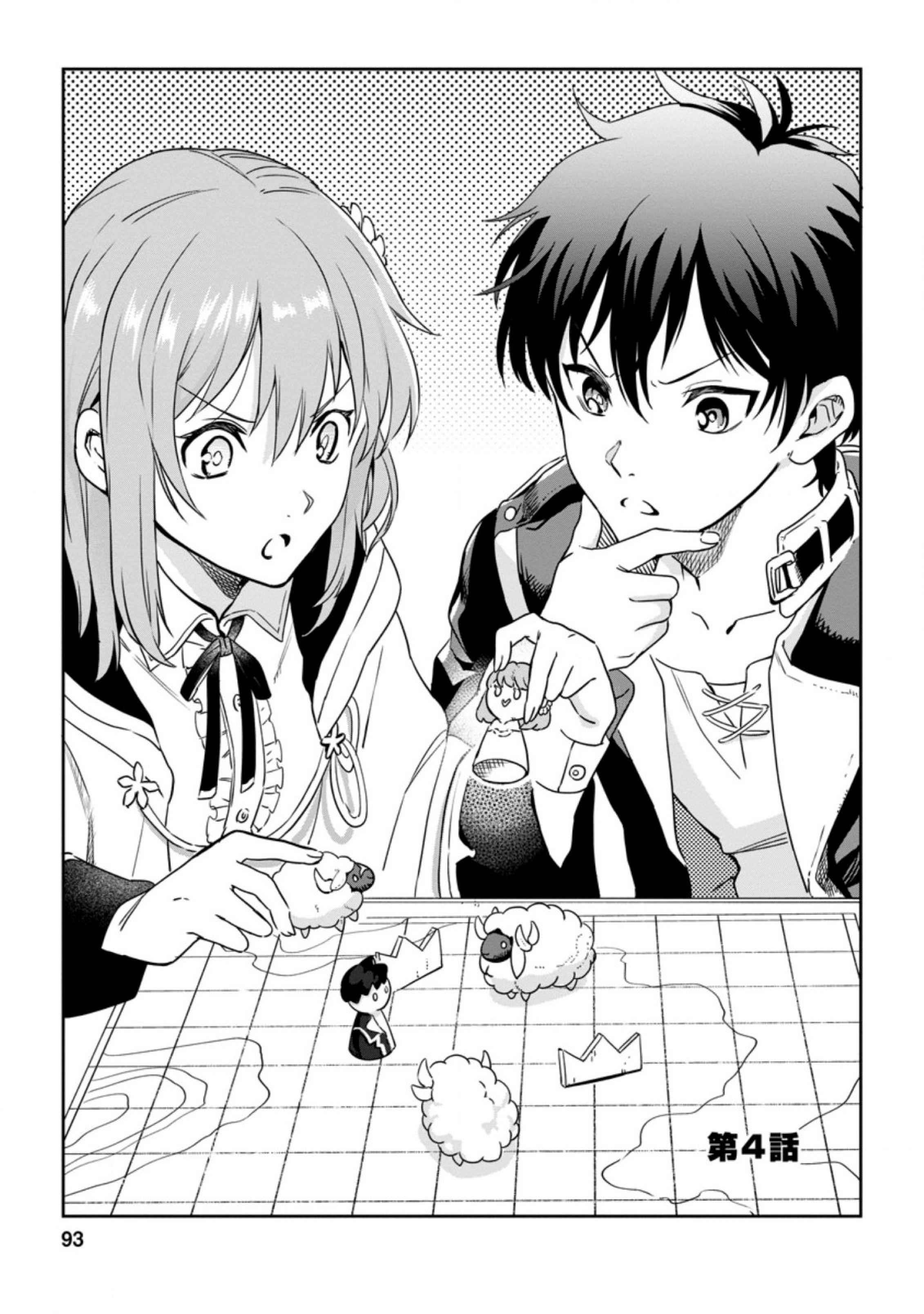 Isekai Craft Gurashi ~Jiyuu Kimama na Seisan Shoku no Honobono Slow Life~ Chapter 4.1 - Page 1