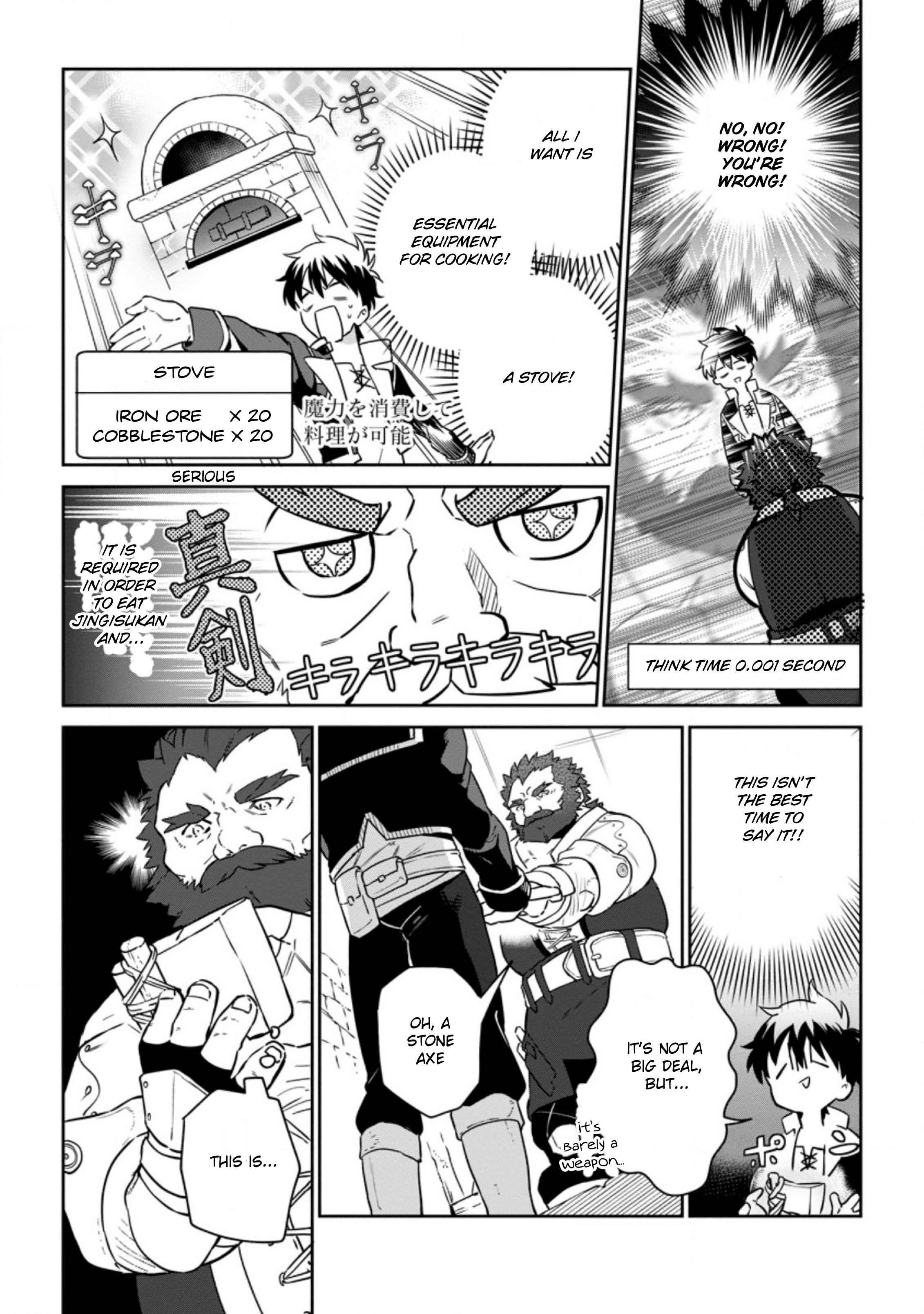 Isekai Craft Gurashi ~Jiyuu Kimama na Seisan Shoku no Honobono Slow Life~ Chapter 6.2 - Page 4