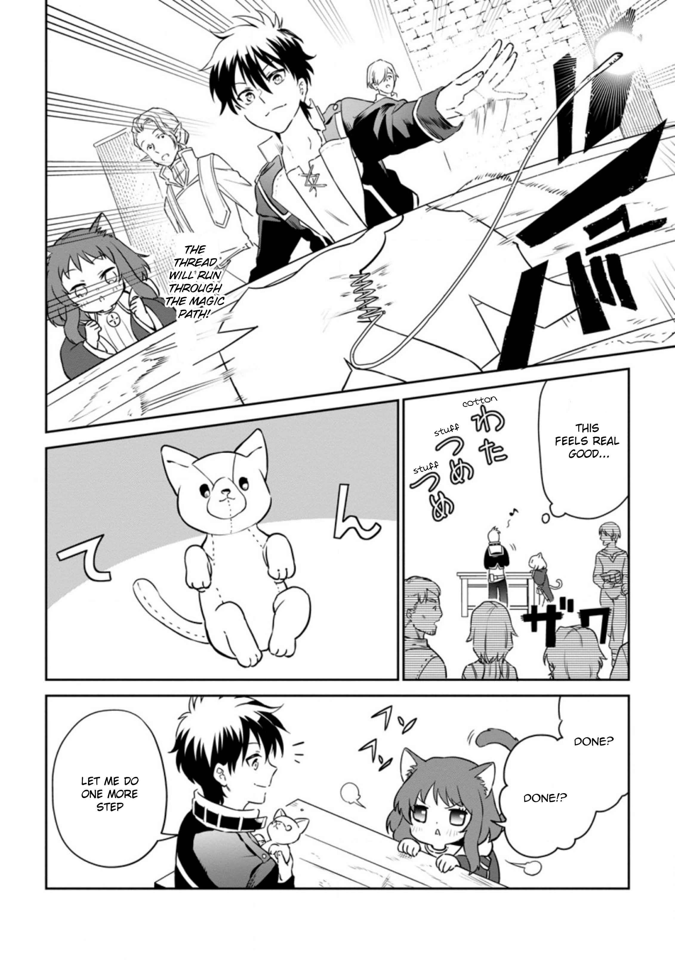 Isekai Craft Gurashi ~Jiyuu Kimama na Seisan Shoku no Honobono Slow Life~ Chapter 6.3 - Page 5