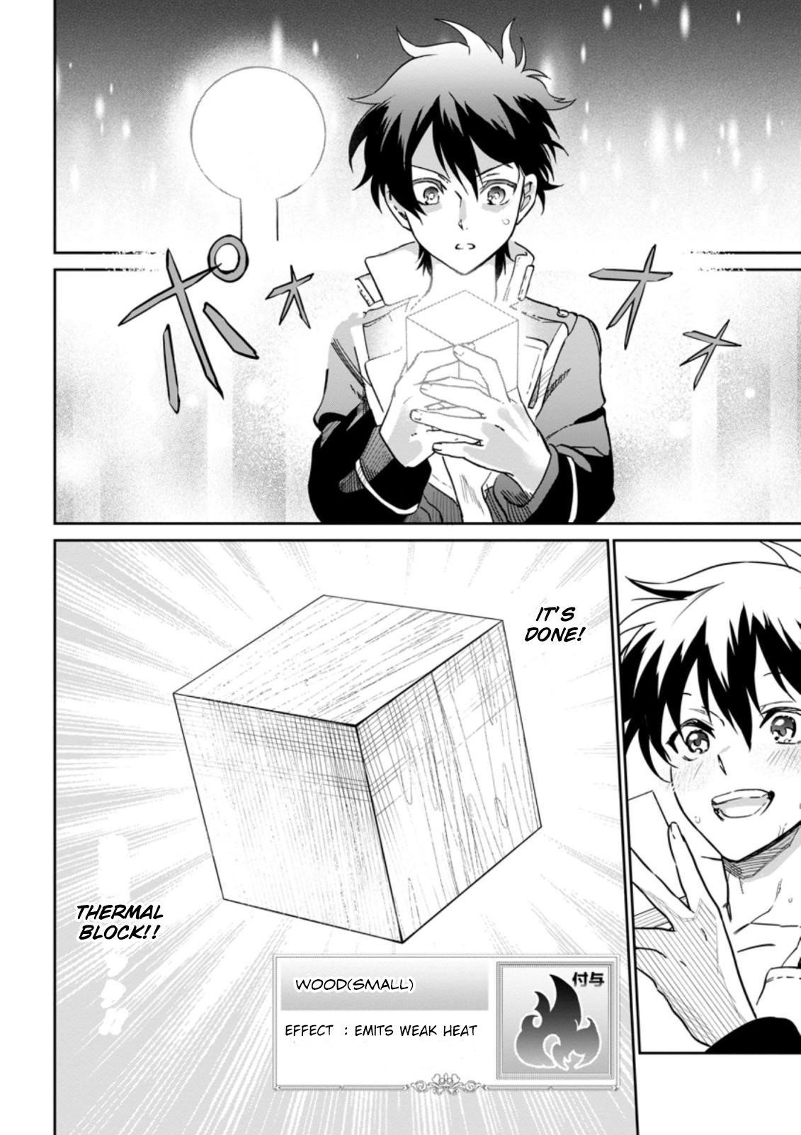 Isekai Craft Gurashi ~Jiyuu Kimama na Seisan Shoku no Honobono Slow Life~ Chapter 8.1 - Page 10