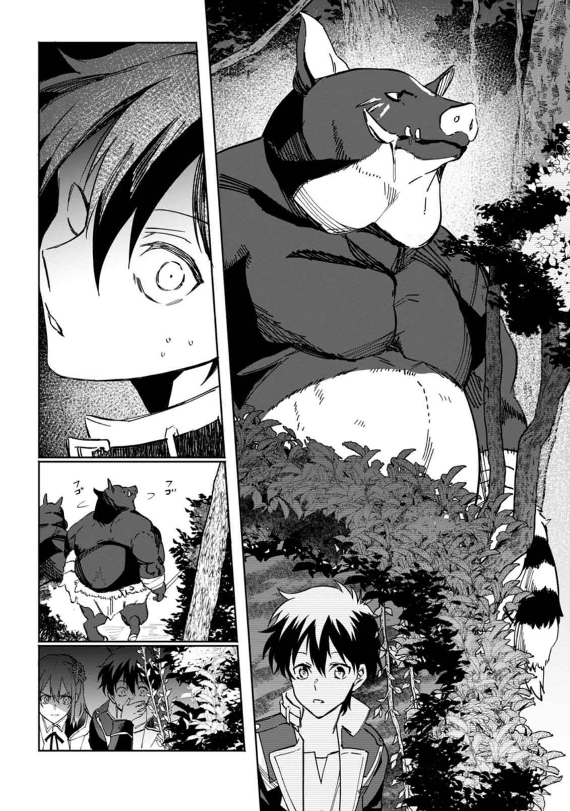 Isekai Craft Gurashi ~Jiyuu Kimama na Seisan Shoku no Honobono Slow Life~ Chapter 9.2 - Page 7