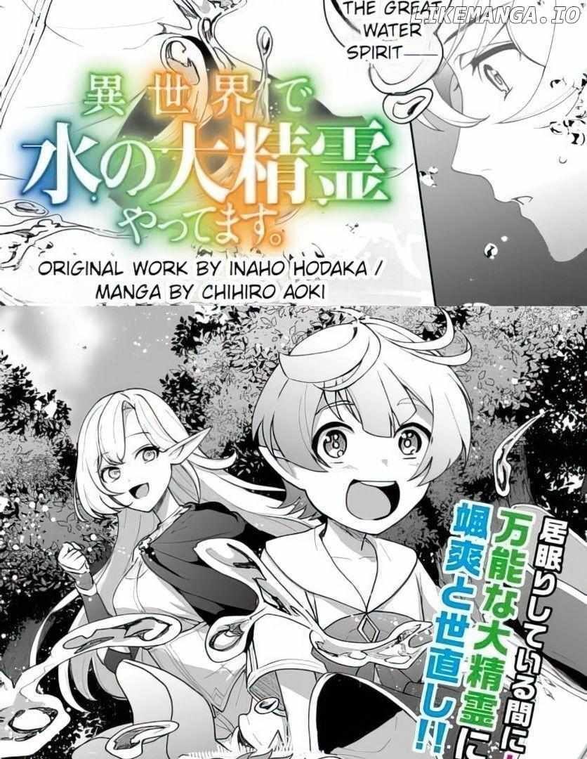 Isekai de Mizu no Dai Seirei Yattemasu Chapter 1 - Page 5
