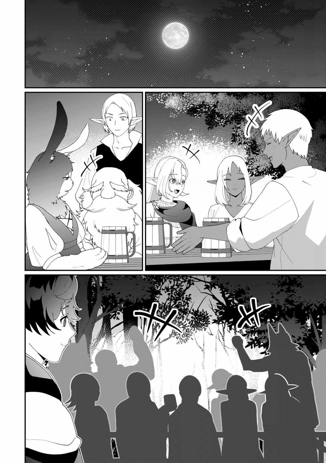 Isekai de Mizu no Dai Seirei Yattemasu Chapter 11 - Page 20