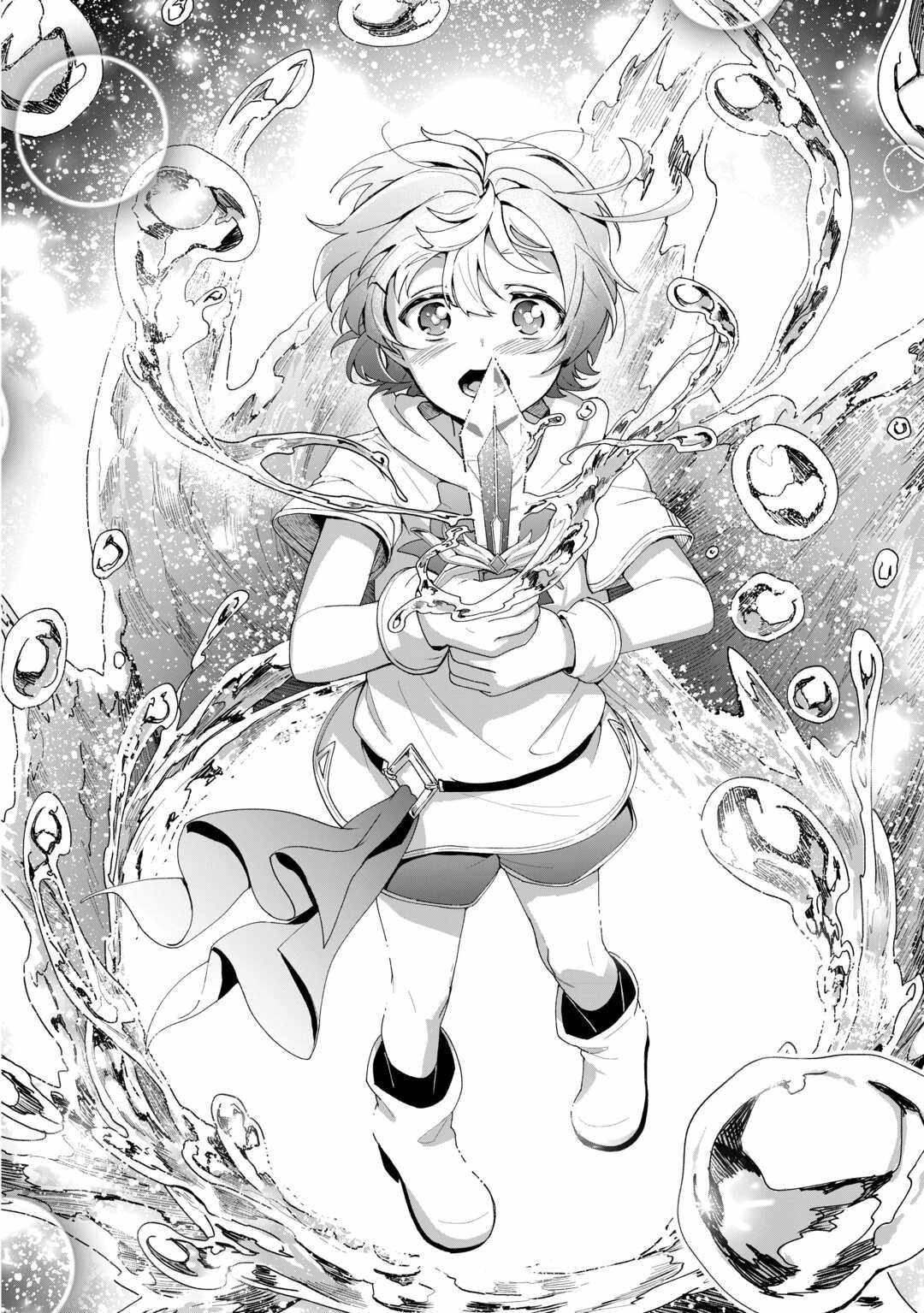 Isekai de Mizu no Dai Seirei Yattemasu Chapter 12 - Page 22