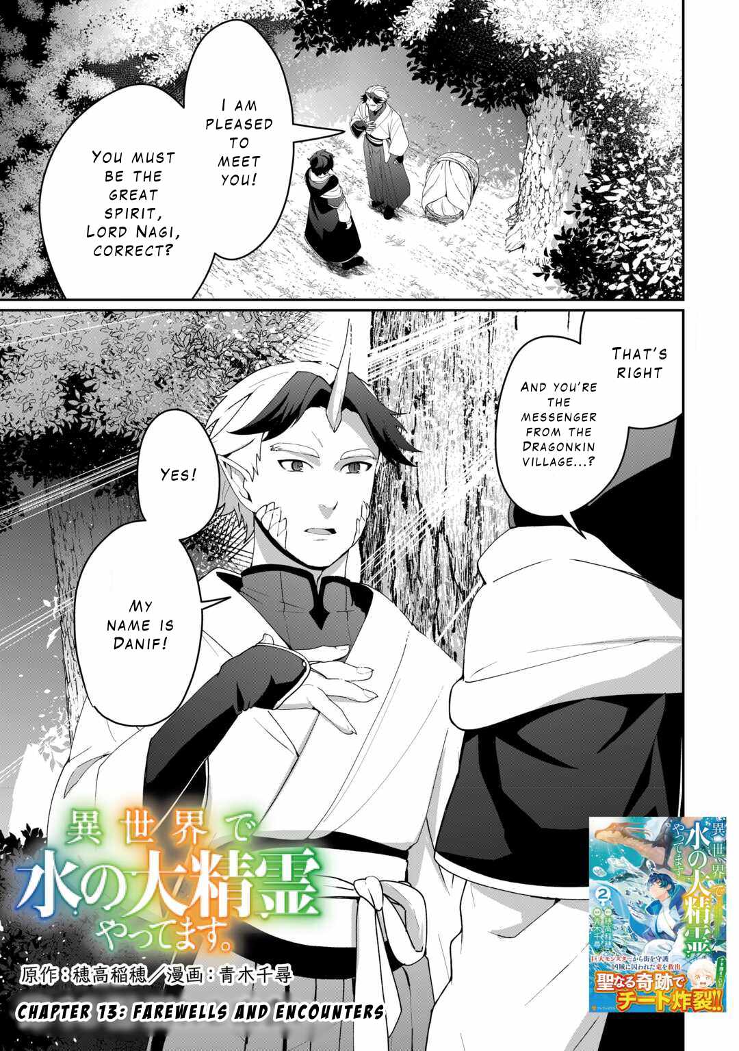 Isekai de Mizu no Dai Seirei Yattemasu Chapter 13 - Page 1