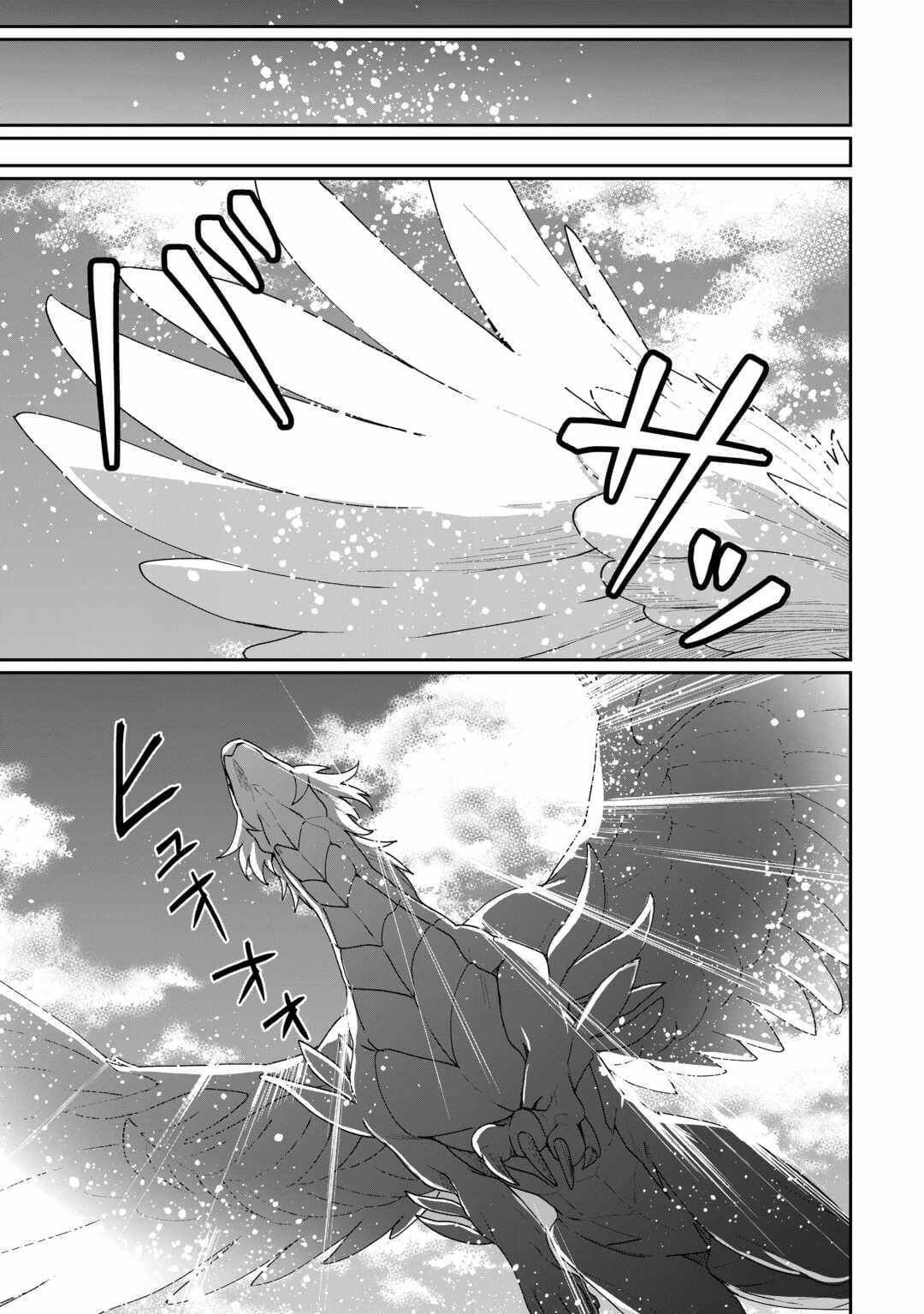 Isekai de Mizu no Dai Seirei Yattemasu Chapter 14 - Page 15
