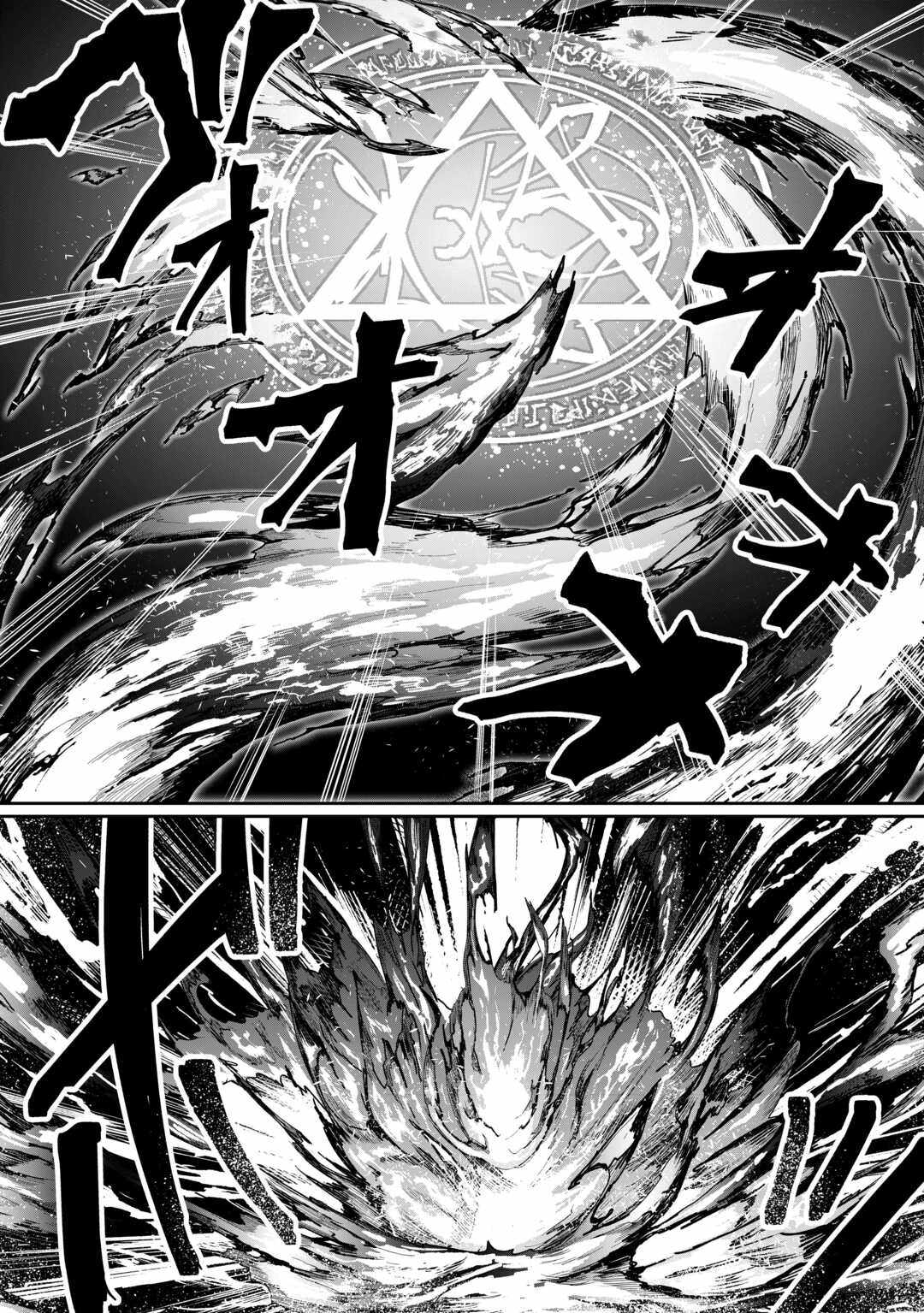 Isekai de Mizu no Dai Seirei Yattemasu Chapter 15 - Page 20
